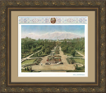 Фрунзе - столица Киргизской ССР. 1951 год