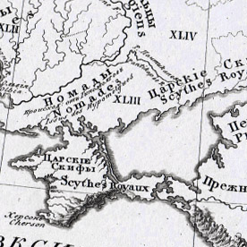 Российская империя по Геродоту (440 лет до н.э.). Антикварная карта