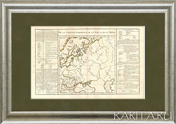 Историческая гравированная карта Европейской России "Сарматия, Дакия, Мёзия", 1772 год, в раме 45х70 см Историческая гравированная карта Европейской России "Сарматия, Дакия, Мёзия", 1772 год, в раме 45х70 см