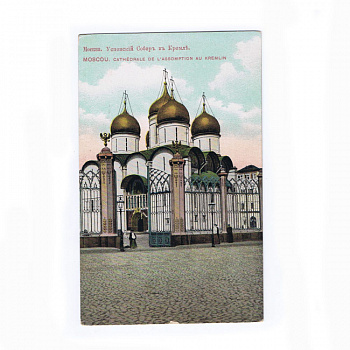 Успенский Собор в Кремле