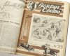 подшивка 1928 г. журнала "вокруг света"