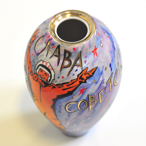 слава советской космонавтике! агитационная, авторская ваза