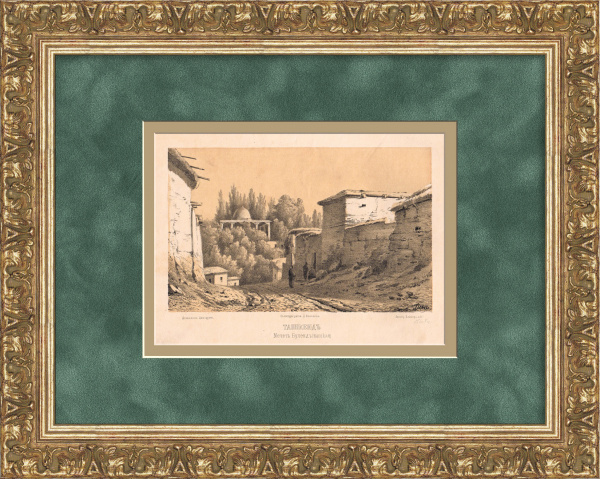 Узбекистан, мечеть Балянд. Старинная литография