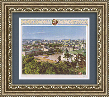 Вильнюс - столица Литовской ССР. Советский плакат Вильнюс - столица Литовской ССР. Советский плакат