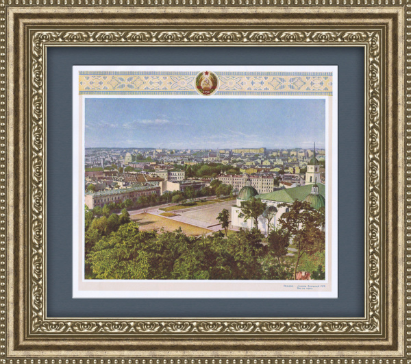 Вильнюс - столица Литовской ССР. Советский плакат Вильнюс - столица Литовской ССР. Советский плакат