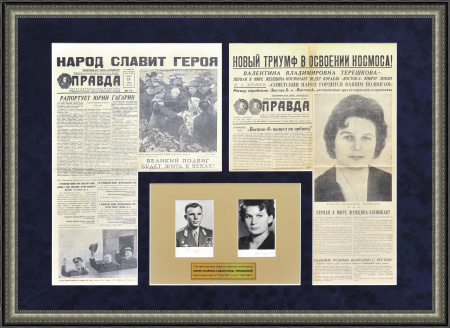 Автографы Гагарина и Терешковой, вместе с раритетными газетами о полетах в космос. Эксклюзив!