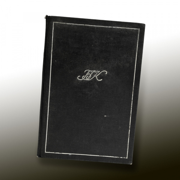 Казароза, с офортом И. Нивинского, номерной экземпляр