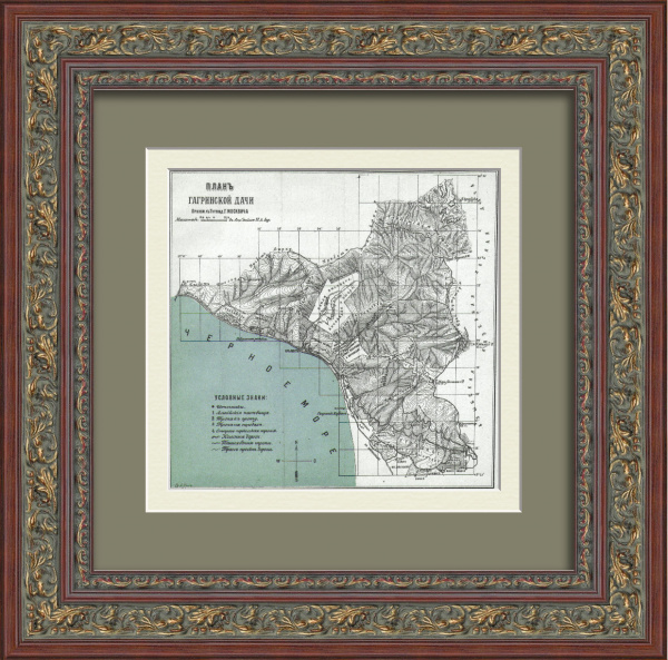 Гагра, Абхазия. Старинный дореволюционный план Гагра, Абхазия. Старинный дореволюционный план