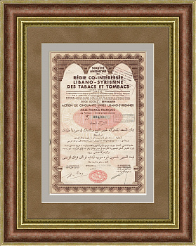 Ливано-Сирийская табачная монополия, акция