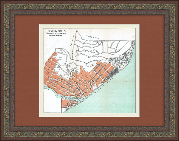 План города Сочи. Старинная карта начала XX века План города Сочи. Старинная карта начала XX века