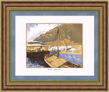 Волга у Жигулей. Гравюра на дереве Ивана Павлова, 1925 г.