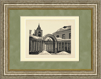 Ворота дома Селезнева, Хрущевский переулок. Оригинальная гравюра И.Н. Павлова из цикла "Московские дворики"