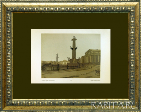 Петербург. Ростральная колонна и Биржа
