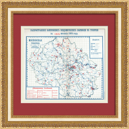 Эпидемиологическая карта Московской губернии 1904 года