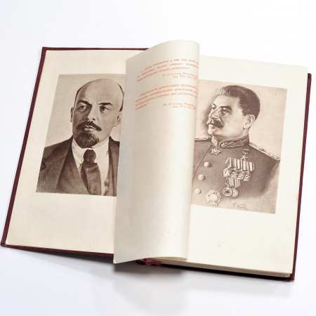 финансы ссср за 30 лет. антикварная книга 1947 года