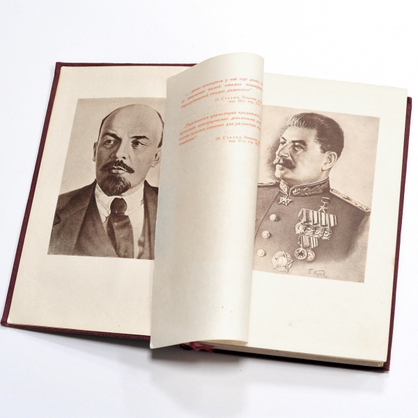 финансы ссср за 30 лет. антикварная книга 1947 года