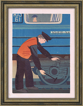 Обходчик ЖД вагонов. Линогравюра СССР