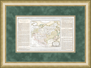 Татары в Российской империи. Редкая, старинная карта 1766 года Татары в Российской империи. Редкая, старинная карта 1766 года