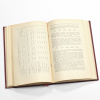 финансы ссср за 30 лет. антикварная книга 1947 года