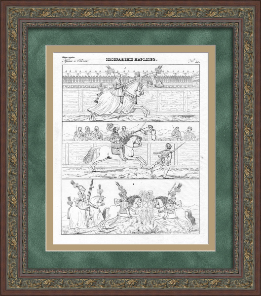 Рыцарские турниры Средневековья. Старинная гравюра