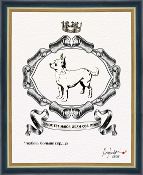 Любовь больше сердца. "Геральдический тотем", авторская серия 