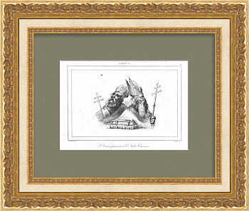 Армянская Церковь: Св. Вардан и Св. Нерсес  IV Клаэнский