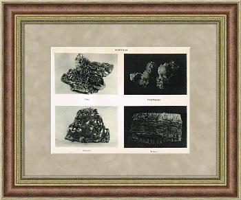"Минералы", старинная иллюстрация в раме, 1938 г.