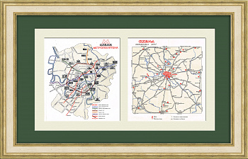 Схема метро и автодорог Москвы, карты 1959 года в панно
