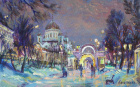 Зимний вечер на Гоголевском бульваре. Картина А. Ковалевского