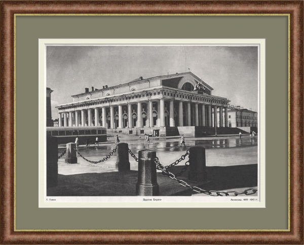 Здание Биржи в Санкт-Петербурге. Советская графика