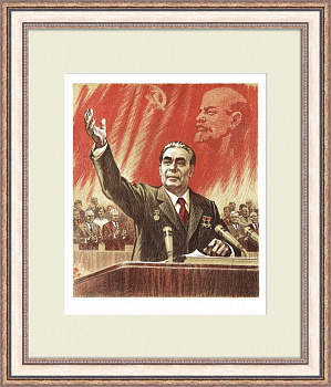 Ленинским курсом, авторская литография