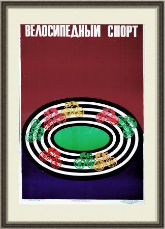 Велосипедный спорт. Большой плакат СССР 1970 года