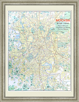 План-схема Москвы 1977 года, кабинетный формат План-схема Москвы 1977 года, кабинетный формат