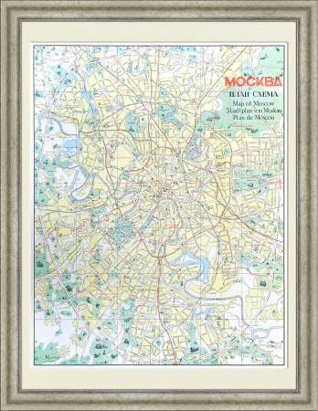 План-схема Москвы 1977 года, кабинетный формат