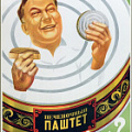 Питание и еда питание и еда