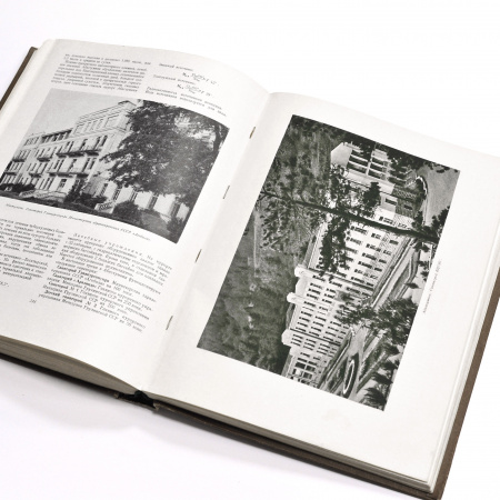 курорты ссср. антикварная книга 1951 года
