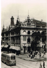 "Владивосток. Здание ГУМА", фотография 1961 г.