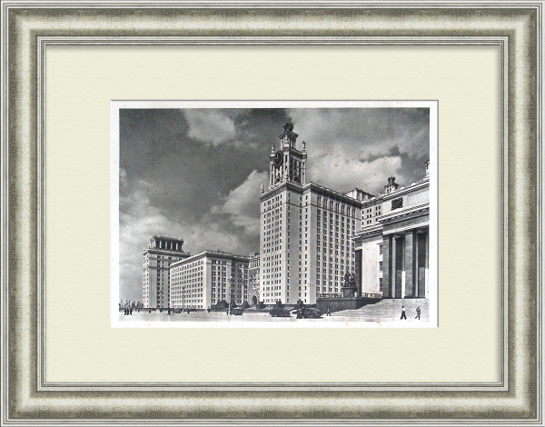 МГУ, южный фасад. Старинная графика сталинской эпохи МГУ, южный фасад. Старинная графика сталинской эпохи