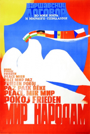 Советский плакат "Голубь мира: Варшавский договор" 1981 г.