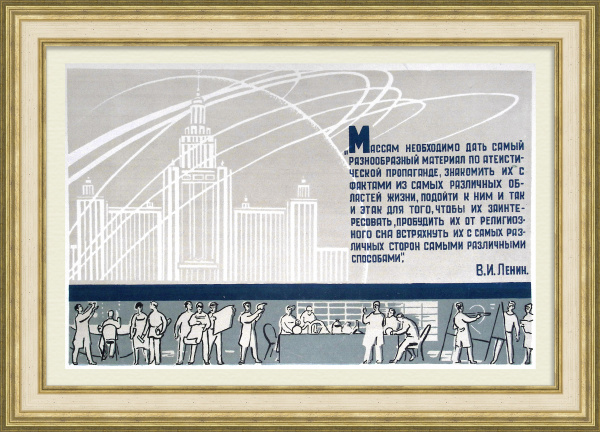 МГУ, советское образование в 1960-е гг. Редкая шелкография