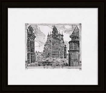 Кижи, Республика Карелия. Авторский офорт Кижи, Республика Карелия. Авторский офорт