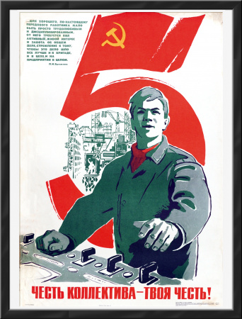 Честь коллектива - твоя честь! Советский плакат, большой формат, 1976