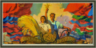 Слава труду! Большой коллекционный плакат СССР