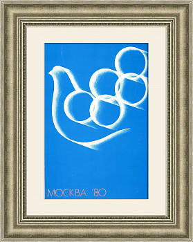 Небесный голубь мира, плакат СССР