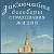 Страхование