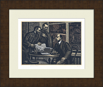 Ленин в Смольном. Авторская, советская гравюра Ленин в Смольном. Авторская, советская гравюра