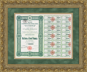 Нефтепереработка, акция французской компании "Lutetia" на 100 франков, с полным купонным листом