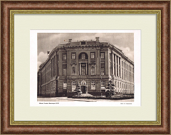 Здание Совета Министров СССР Здание Совета Министров СССР