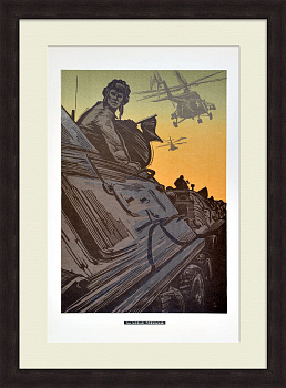 Военные учения. Авторская, советская гравюра