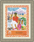 Выше неба таджикские горы! Раритетный плакат СССР